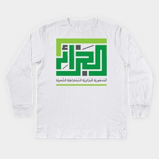 Algeria Kids Long Sleeve T-Shirt